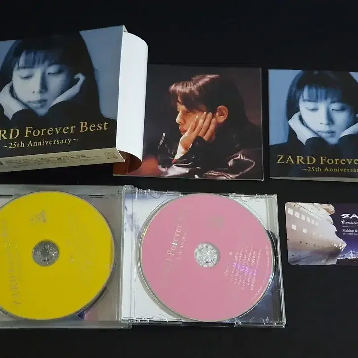 ZARD 자드 베스트 앨범 Forever Best (4CD) 음반