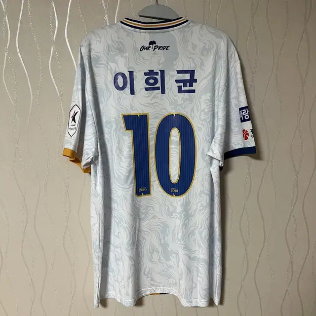 2024년 광주FC 어웨이 4XL 이희균 마킹 유니폼 판매합니다!