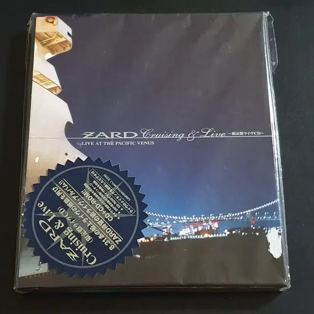 ZARD 자드 크루징 라이브 앨범 Cruising & Live (2CD)