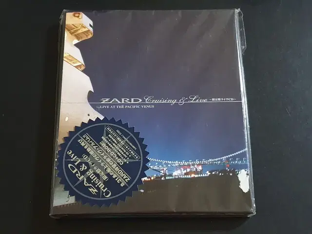 ZARD 자드 크루징 라이브 앨범 Cruising & Live (2CD)