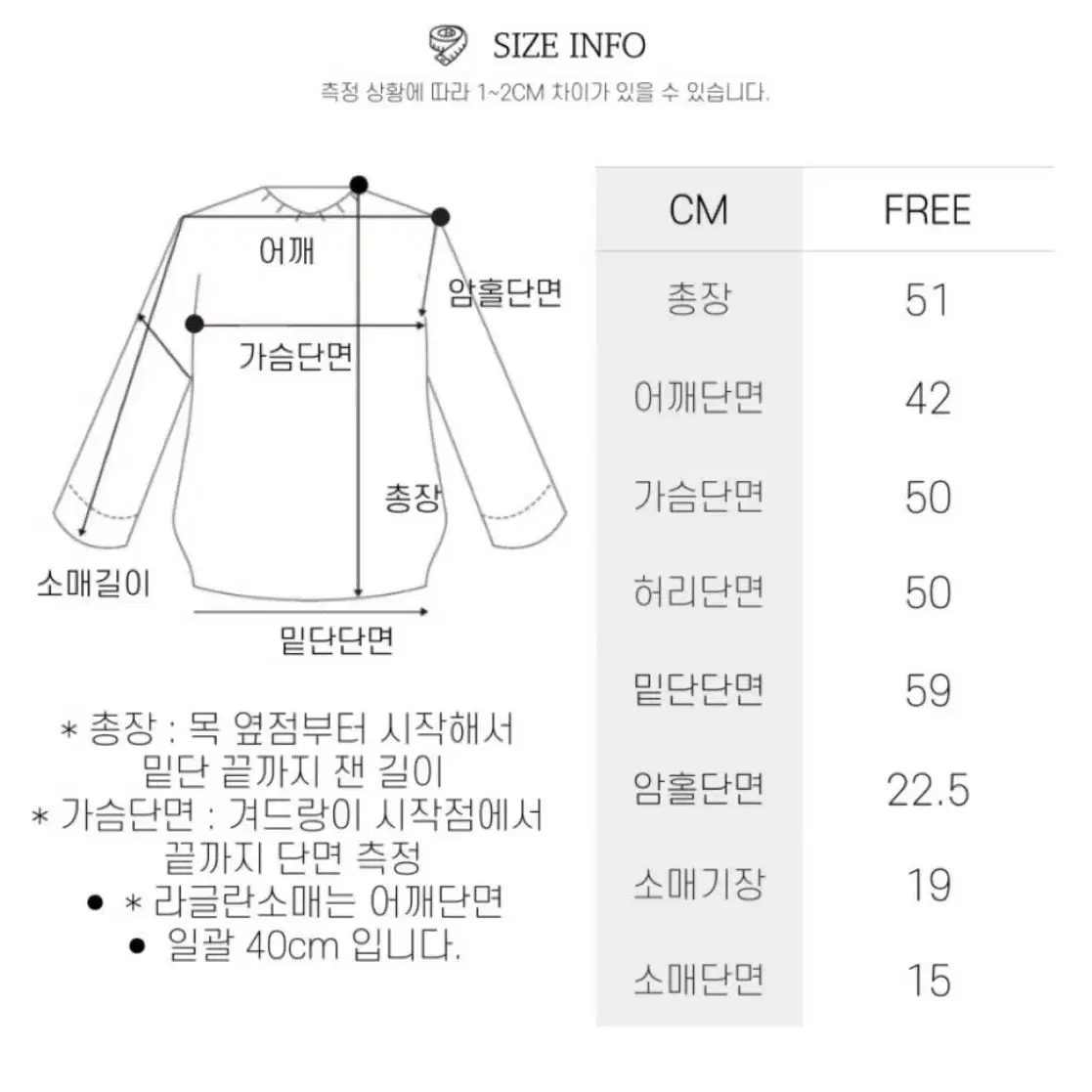 퍼프 유넥 셔링 블라우스