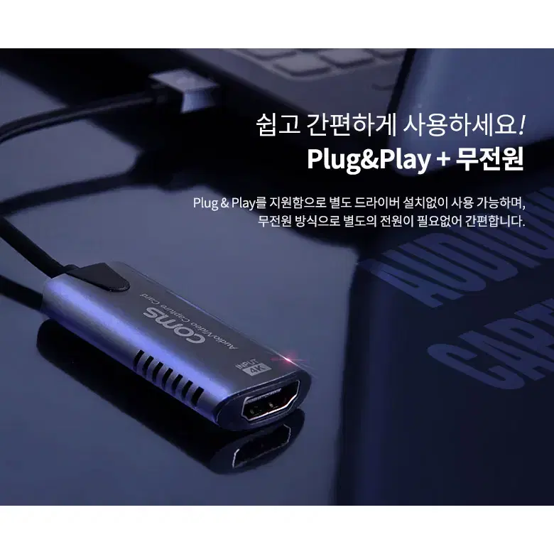 USB 2.0 A 외장형 HDMI 캡쳐카드