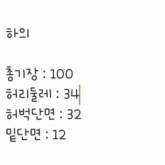 [정품/M] 아디다스 파이어버드 트레이닝 조거팬츠