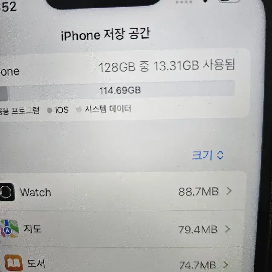 아이폰13 프로 128g