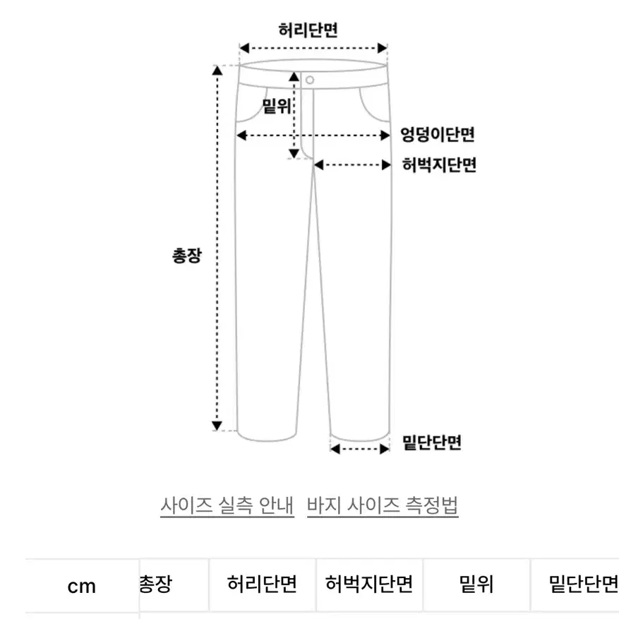 쓰리투에이티 플로랄 레이스 부츠컷 팬츠