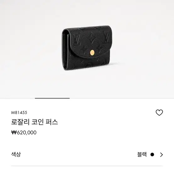 루이비통 반지갑 로잘리 코인 퍼스