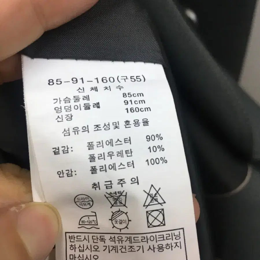 (55) 모르간 정품 카키색 롱트렌치코트 롱자켓