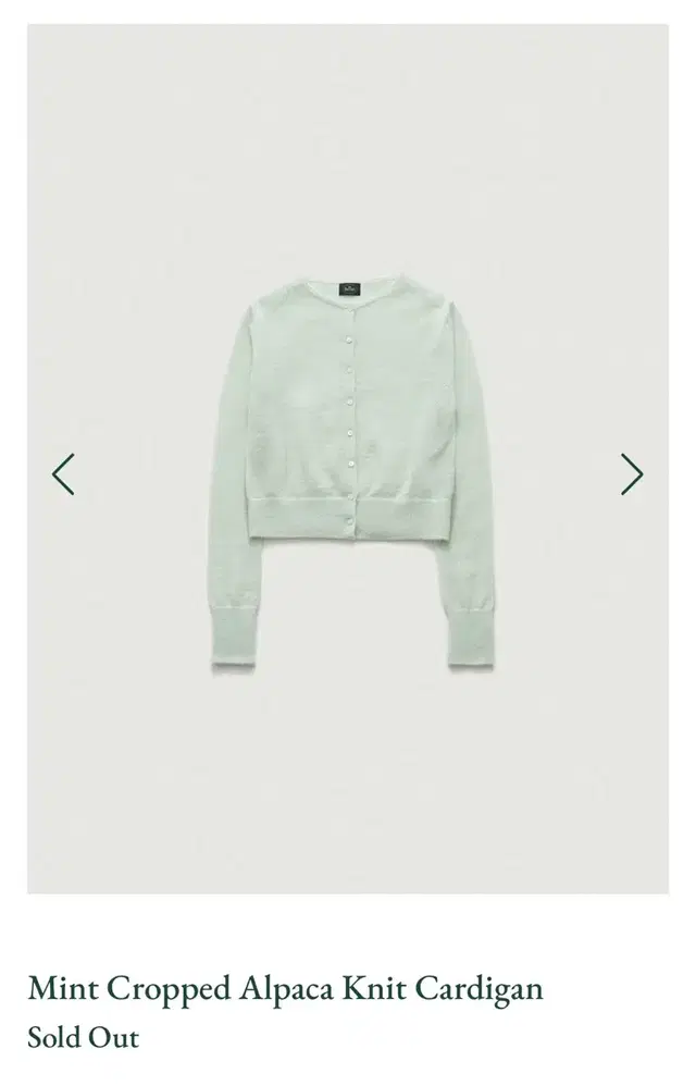 (새상품) 더바넷 - Mint Cropped Alpaca Cardigan