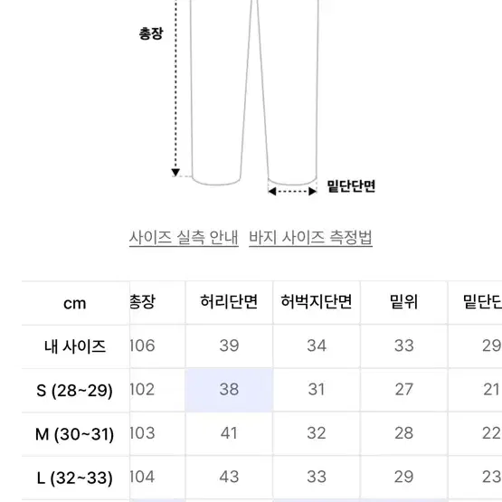 엣더모먼트 그레이진 팝니다(28)