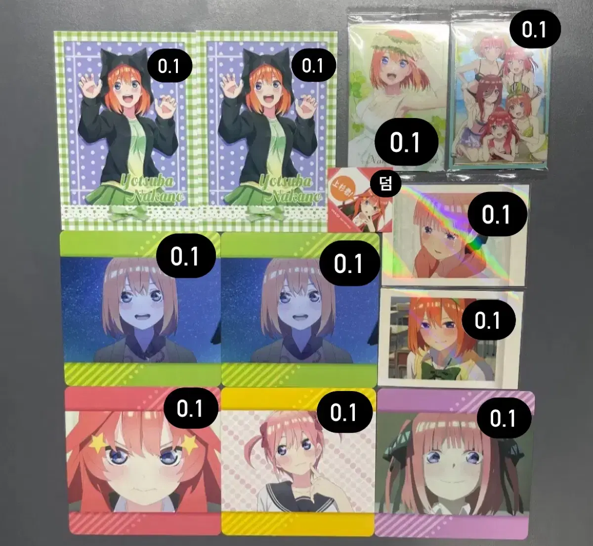 (Price Reduction)I sell goods zuu the bridal yotsuba in fifths