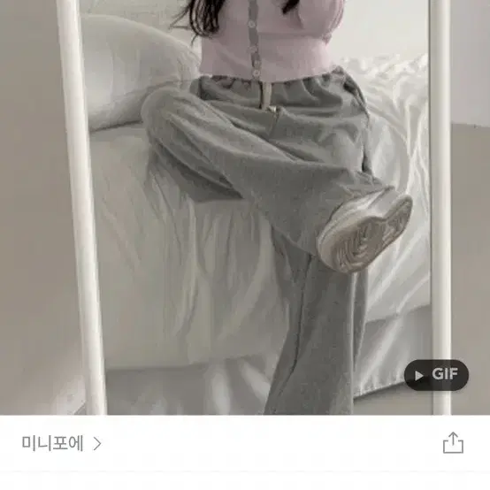 미니포에 핑크그린 가디건