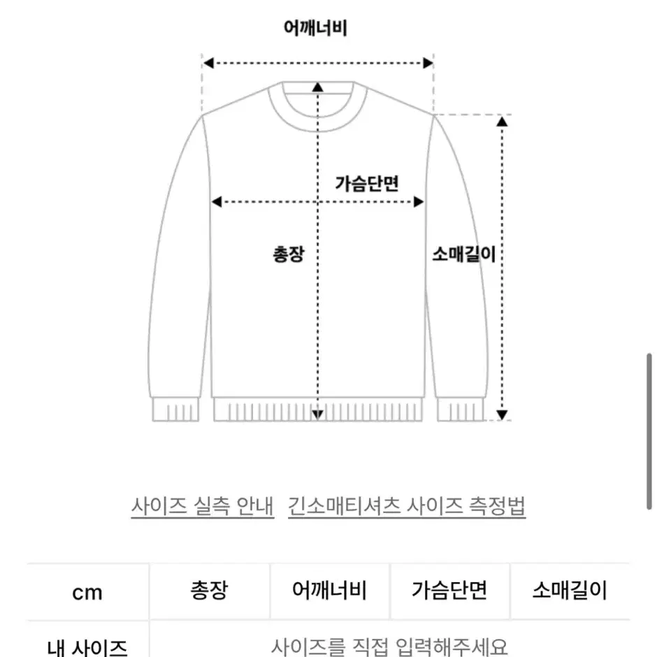 무아르모아 오프숄더 시스루 티셔츠