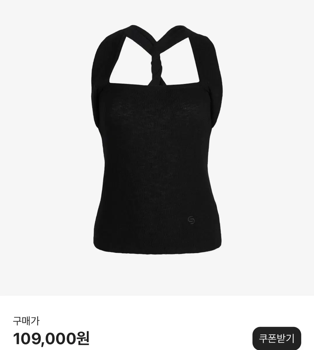 Cerric Women Twist Logo Knit Sleeveless