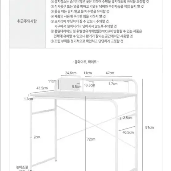 컴퓨터 책상??