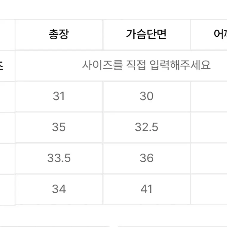 민소매 탱크탑 세트(아디다스M+기본 민소매)