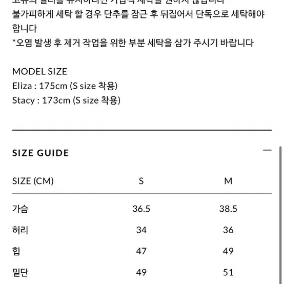 (새상품) 유즈 뷔스티에 러프 커팅 데님 드레스탑 치마 스커트