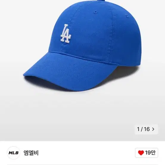 엠엘비 mlb모자