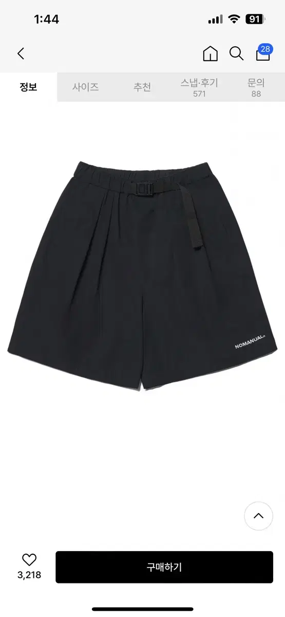 노매뉴얼 PENON SHORTS m