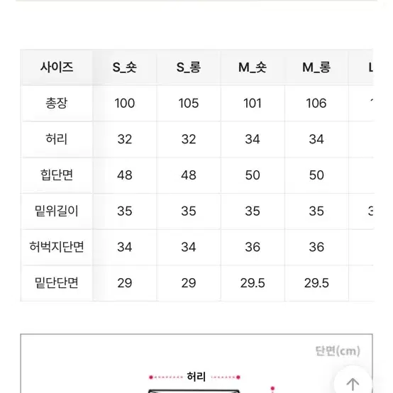 투핀턱 와이드 슬랙스