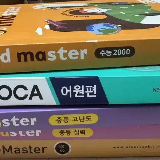 능률 VOCA word master 영어 단어책 팝니다