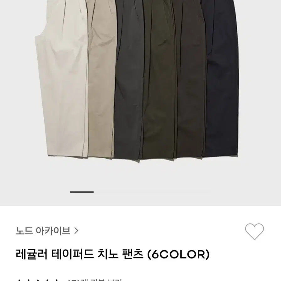 노드아카이브  레귤러 테이퍼드 치노 팬츠  라이트 카키