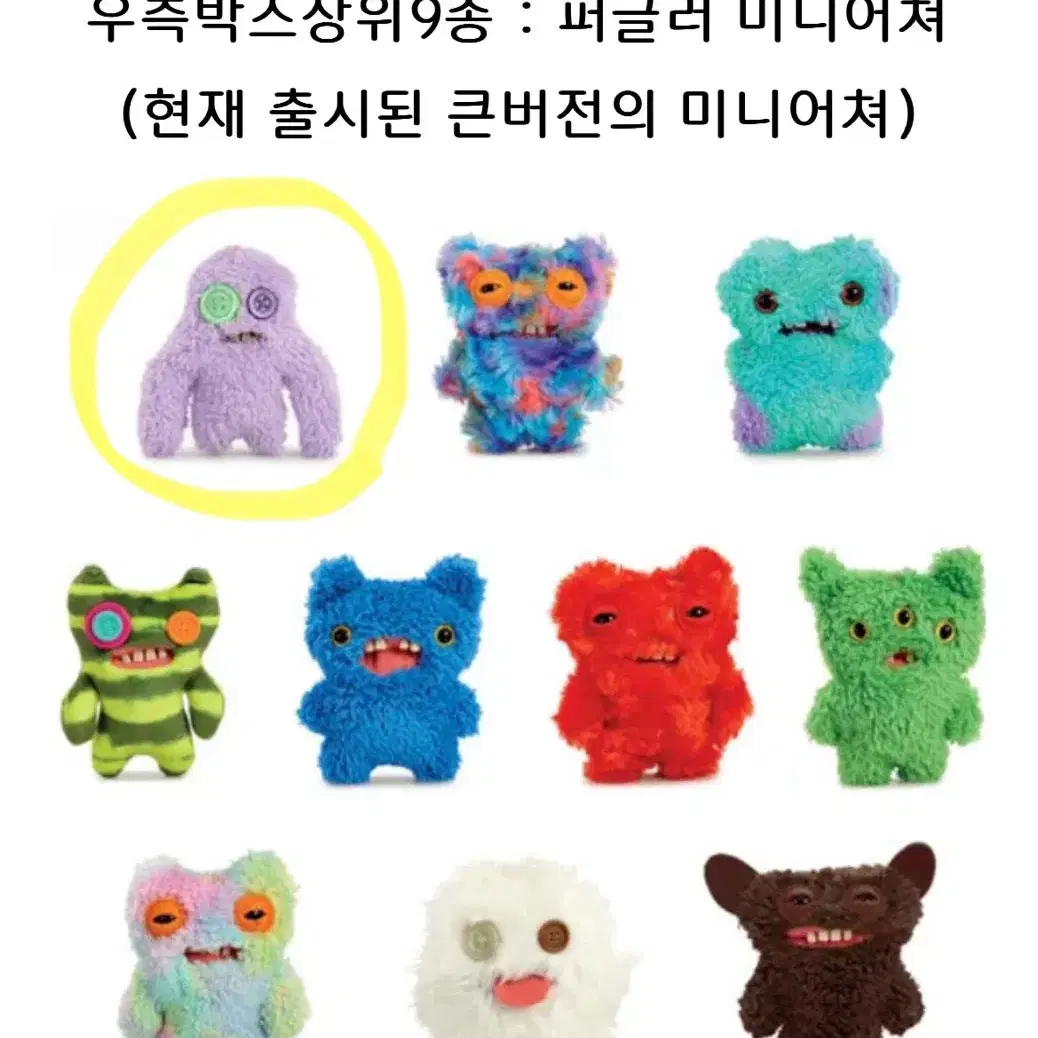 푸글러/퍼글러 팝니다