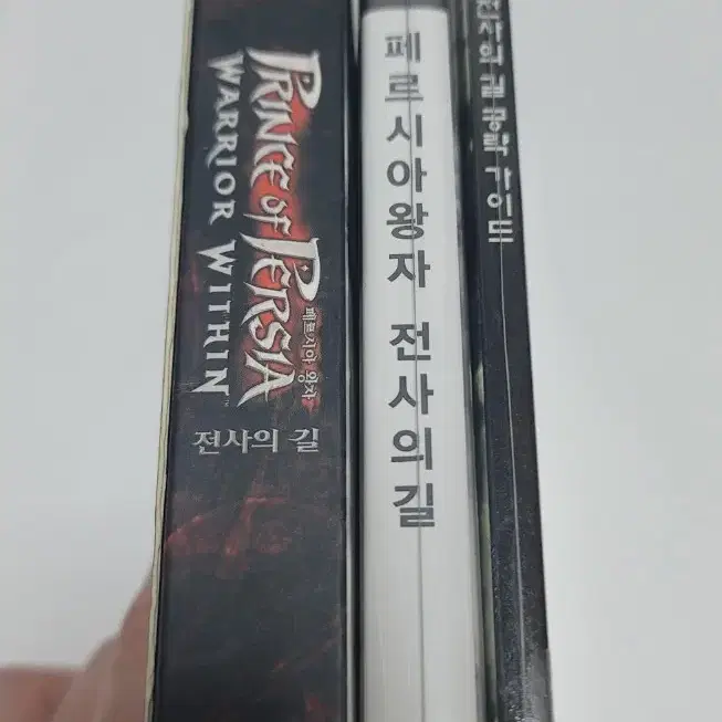 ps2 페르시아의 왕자 전사의길(정발) /아웃케이스.공략집 포함