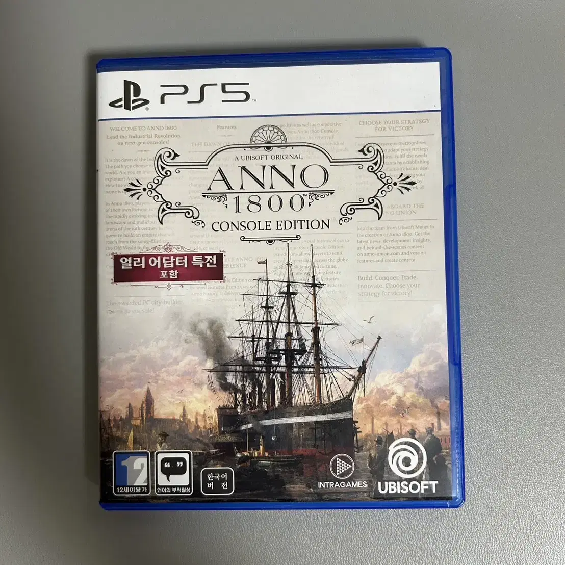 PS5 아노1800 ANNO 1800