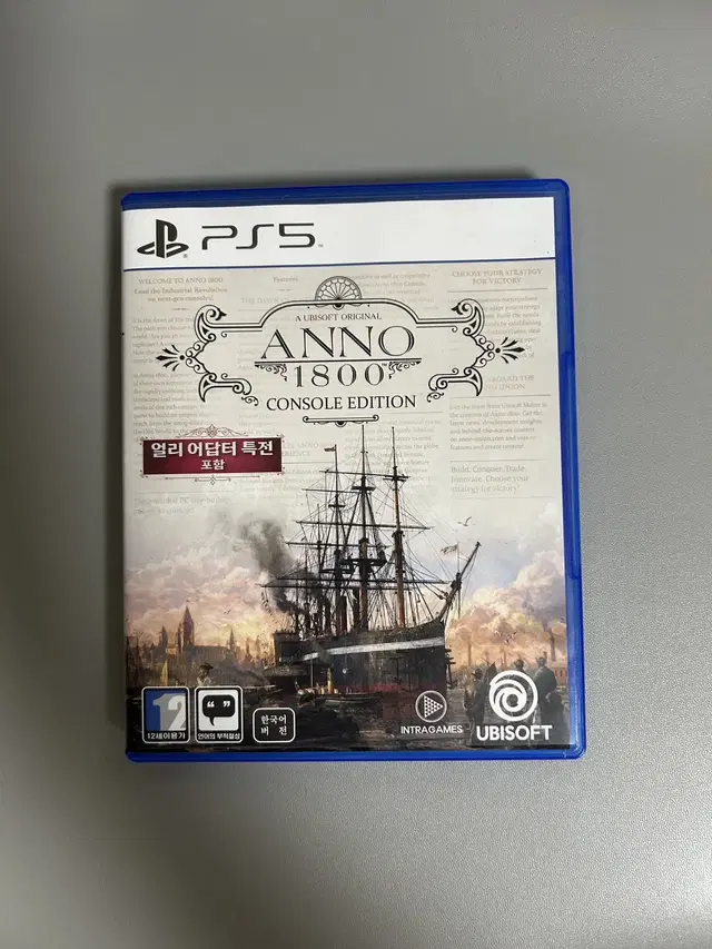 PS5 아노1800 ANNO 1800