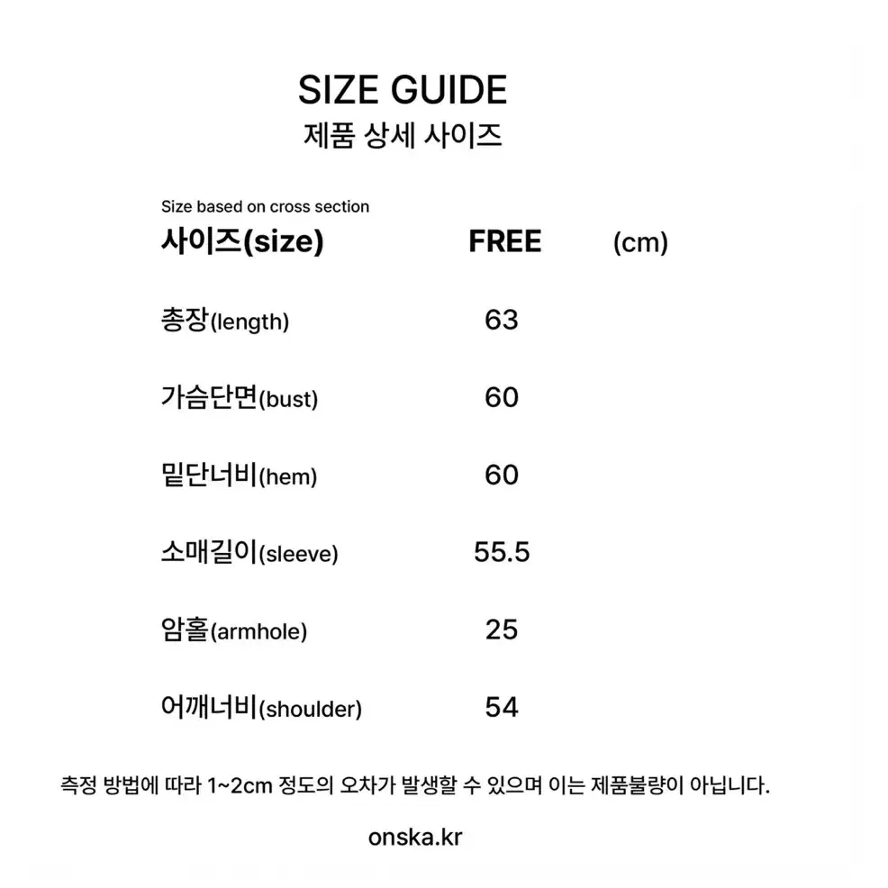 온스카 시어서커 후디 셔츠(아이브 이서)