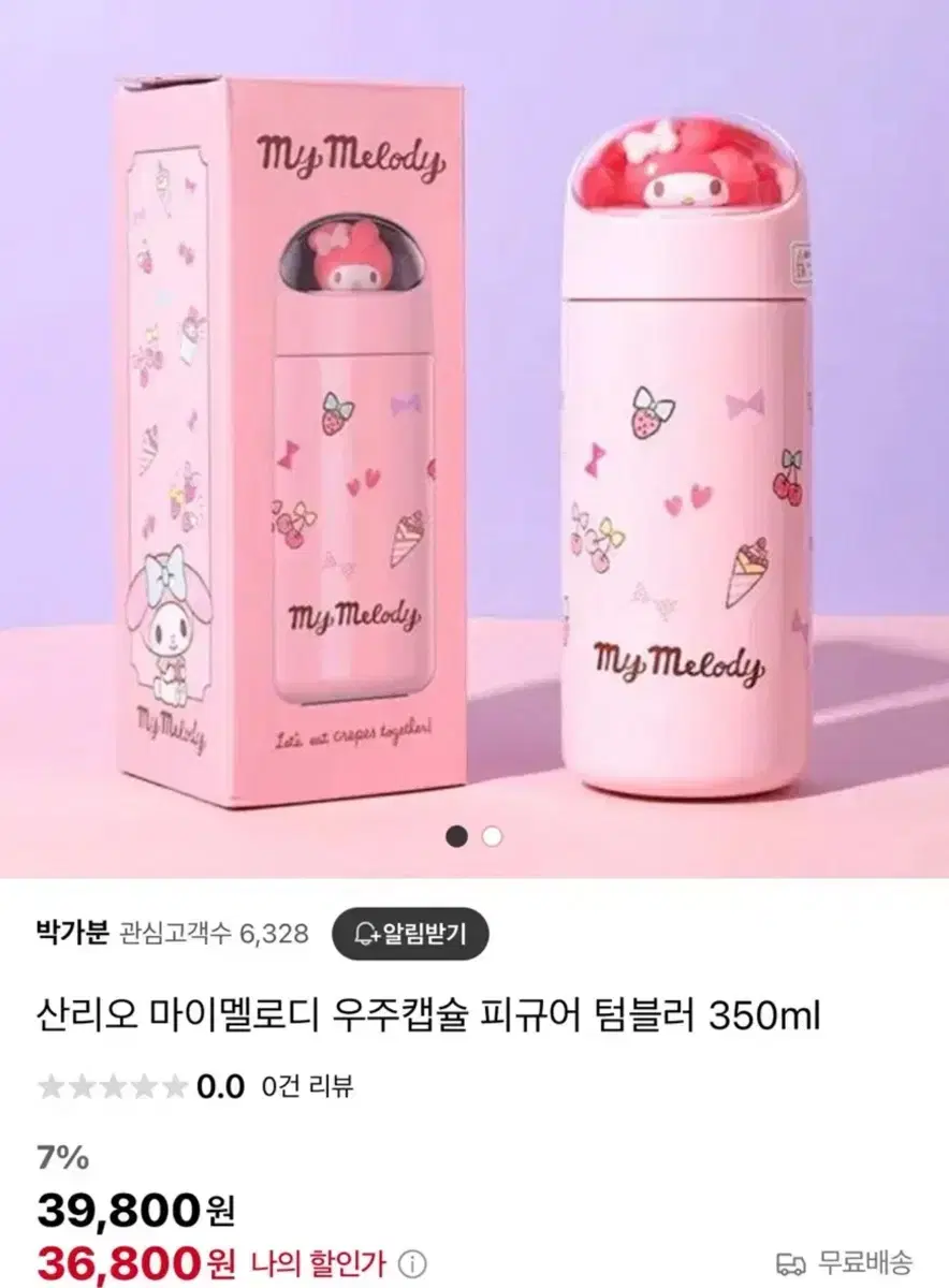 안유진 하나은행 성수 달달팩토리 포카 양도