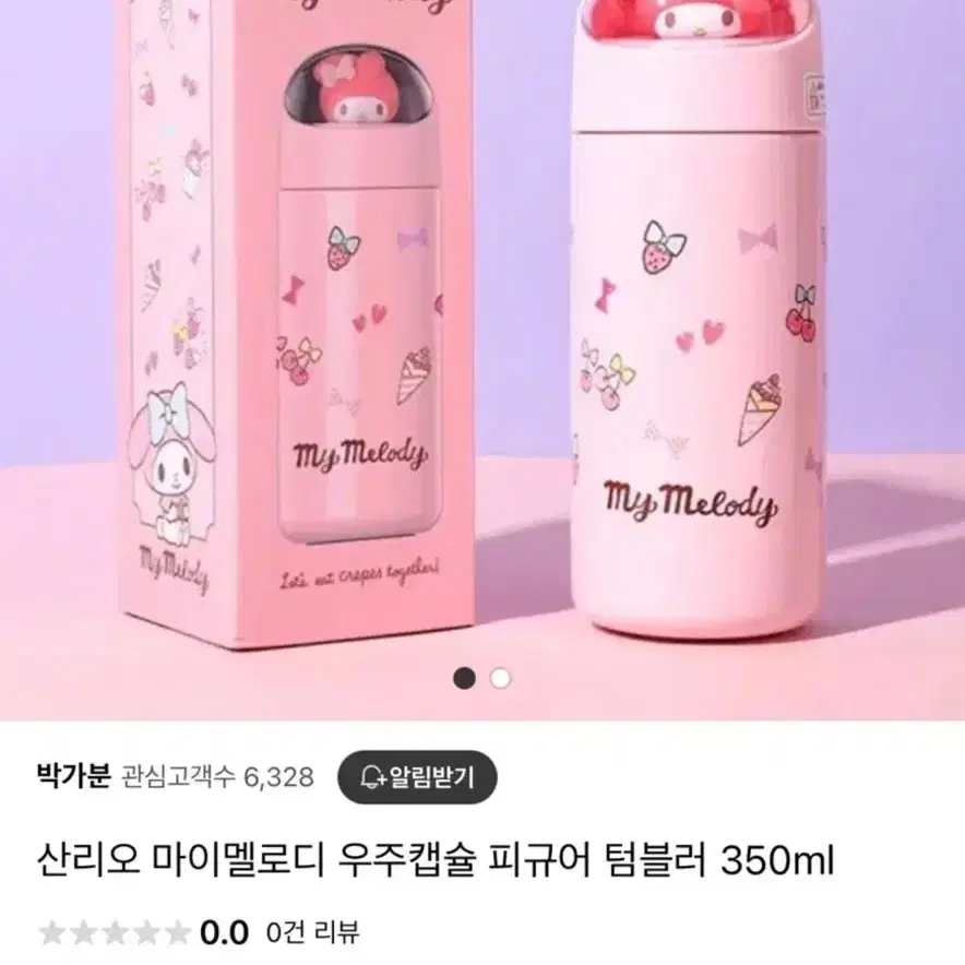 안유진 하나은행 성수 달달팩토리 포카 양도