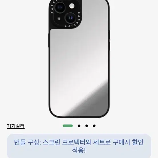 아이폰15 케이스티파이미러케이스Phonecase 맥세이프호환.가능