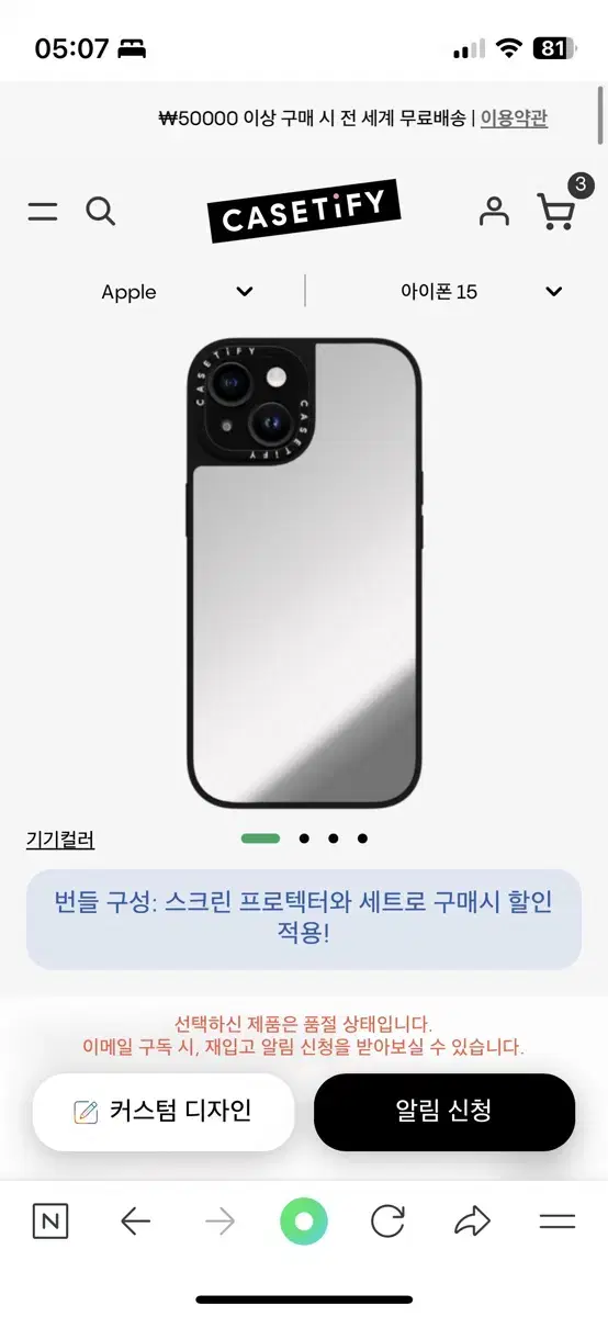 아이폰15 케이스티파이미러케이스Phonecase 맥세이프호환.가능