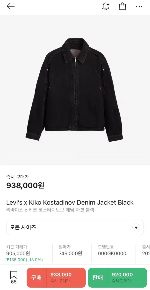 kiko kostadinov levi