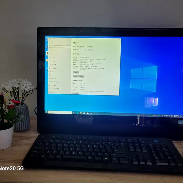 24인치 일체형 컴퓨터 i5