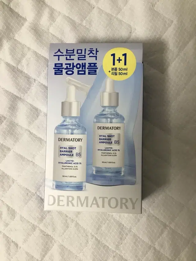 더마토리 히알샷 베리어 앰플 50+50ml