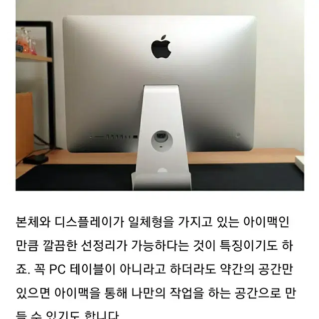 최고사양 애플 imac 27인치 i9  5k 올인원 pc 2019