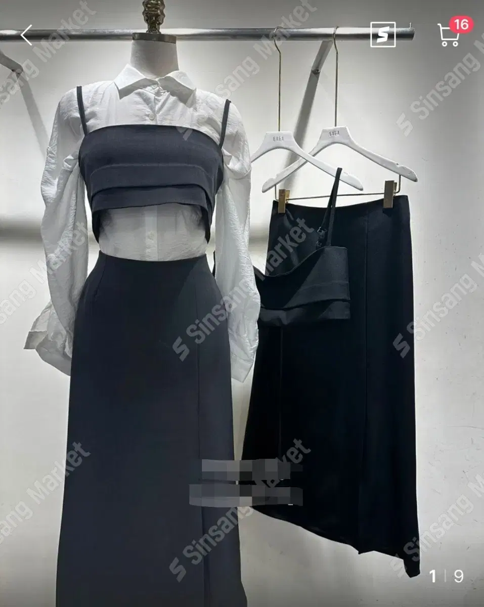 *Discounted* Backstring Bustier Long Skirt Setup