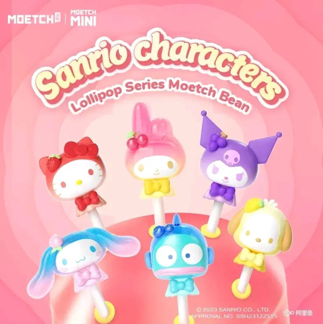 (Genuine)*Optional*San Rio Lollipop Series Figures