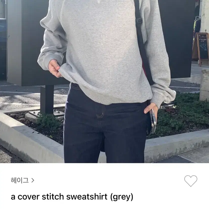 헤이그 맨투맨 a cover stitch sweatshirt grey