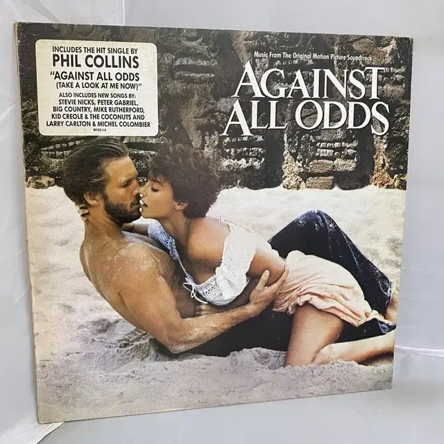 AGAINST ALL ODDS  LP / AA345