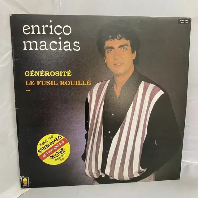 ENRICO MACIAS  LP / AA362