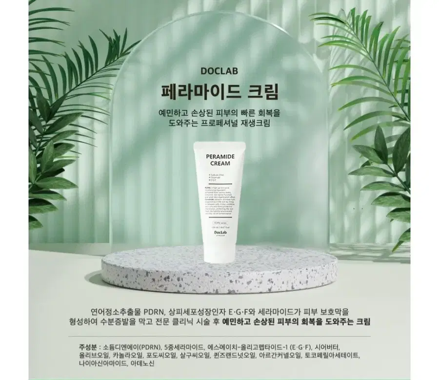 Product Details - 2