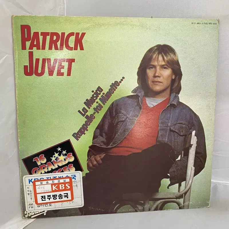 PATRICK JUVET  LP / AA398