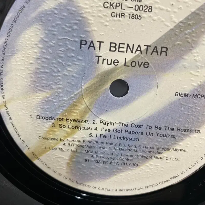 PATBENATAR  LP / AA2264