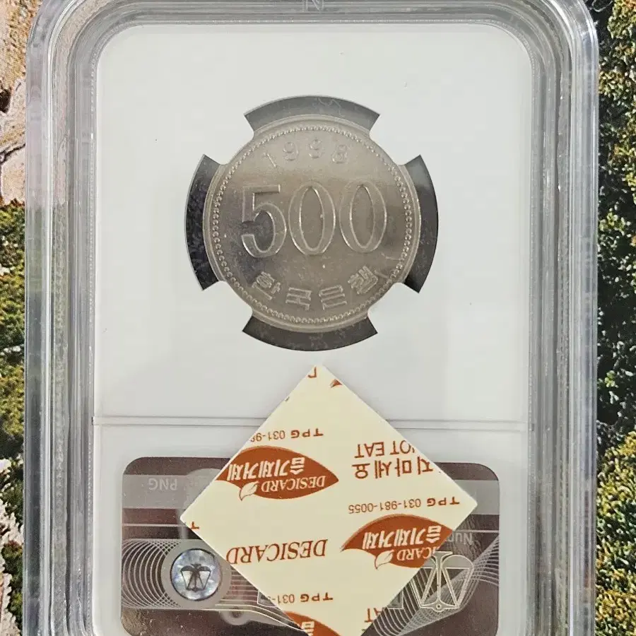 왕특년 1998년 500원 AU 58등급