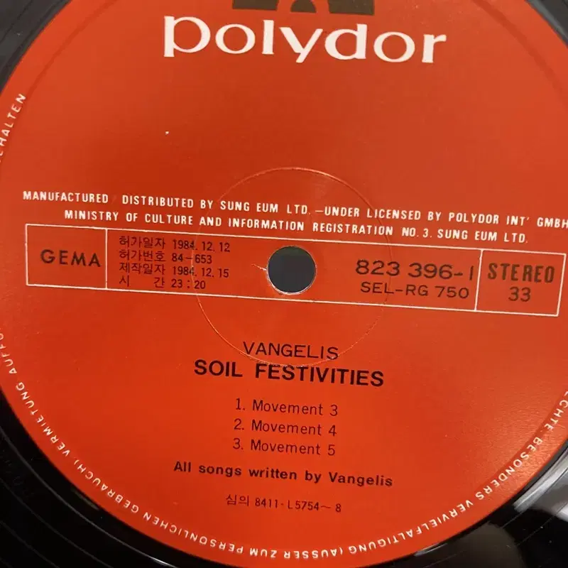 VANGELIS SOIL FESTIVITIES LP / AA2311