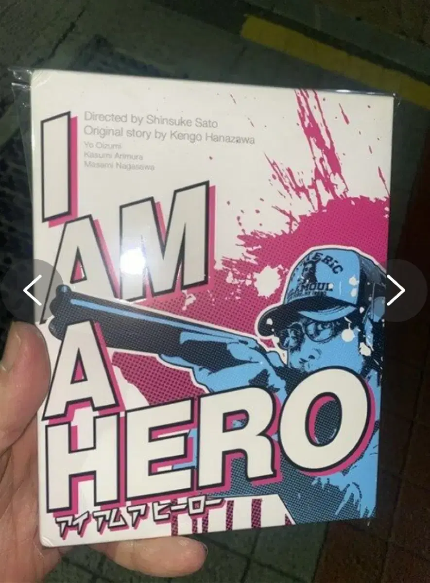 [Blu-ray] I.M. A Hero: Full Slipcase Limited to 800 Numbered Copies