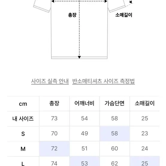 아웃스탠딩 헤비 모터 클럽 피그먼트 차콜 티셔츠S